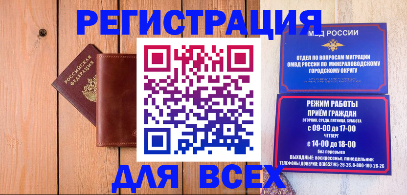 временная регистрация госуслуги в Домодедово