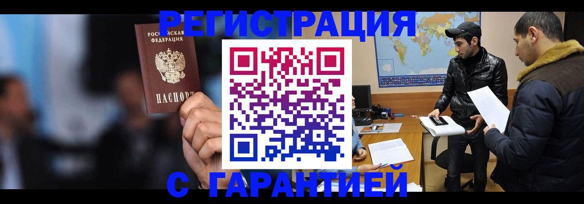 форма 3 в Домодедово